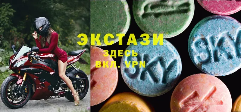 ЭКСТАЗИ 280 MDMA  Нестеров 