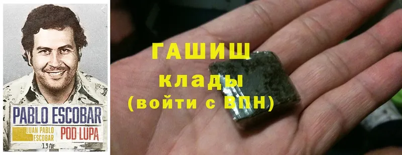 цена наркотик  Нестеров  Гашиш hashish 