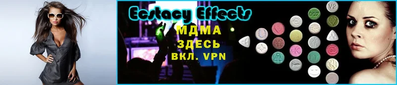 MDMA VHQ  купить наркоту  Нестеров 